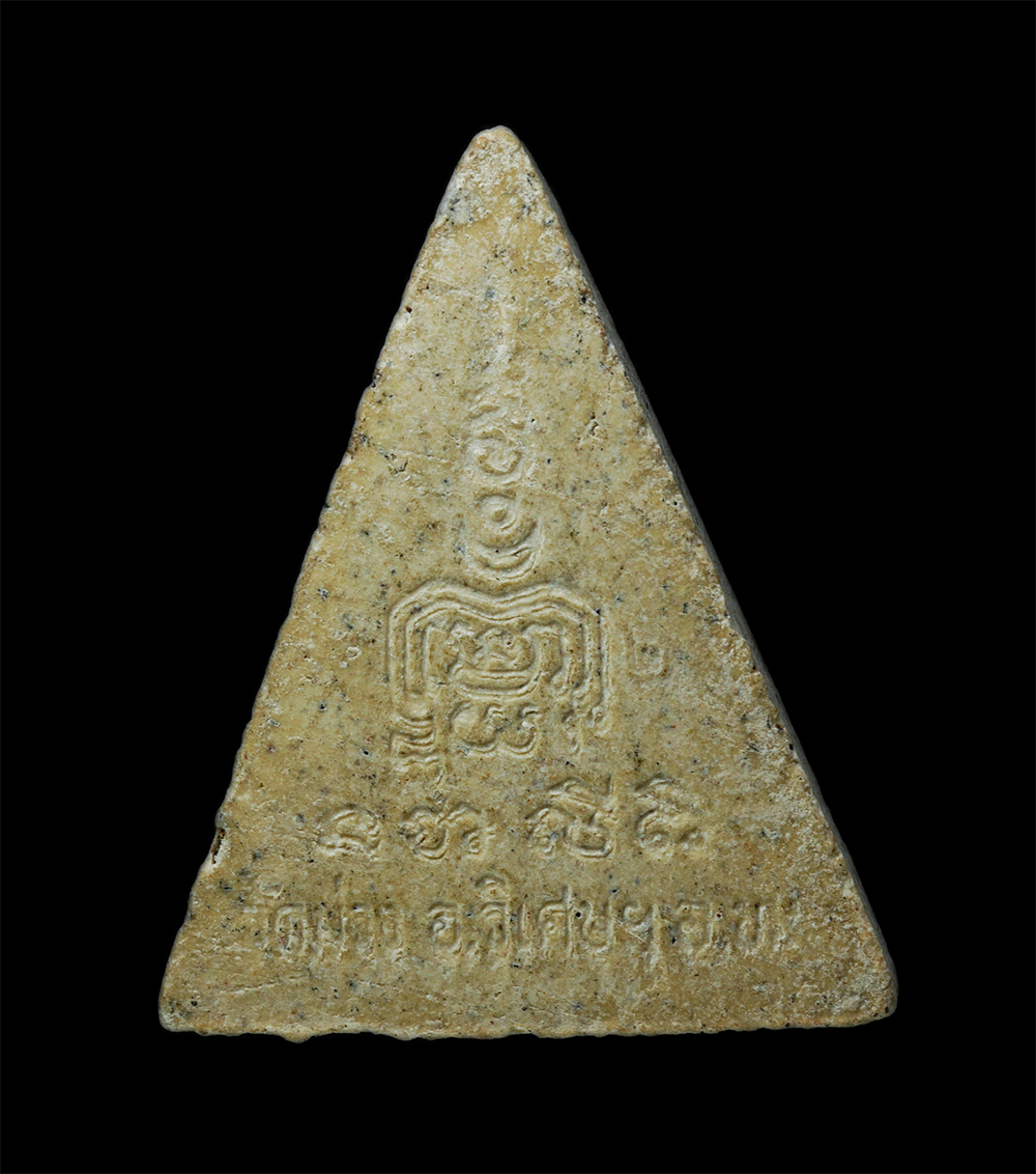 24Nov24 (78)p.jpg - พระผงพระพุทธมหานวมินทร์ วัดม่วง อ.วิเศษชัยชาญ จ.อ่างทอง จัดสร้าง ปี2547 มวลสารมงคลเก่ามากมาย ปลุกเสกใหญ่โดยยอดพระเกจิ อาทิ หลวงพ่อพูน วัดบ้านแพน หลวงพ [..] | https://kamulet.in.th